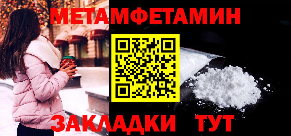 Братск  Amphetamine  Вход с VPN  Amphetamine  АМФ VHQ 