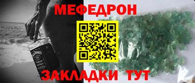 скорость Каменск-Шахтинский