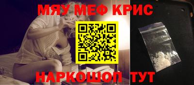 кристаллы Камень-на-Оби
