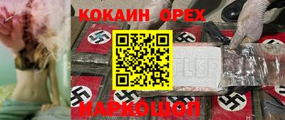 кристаллы Камень-на-Оби