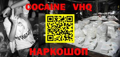 MESCALINE Каменск-Уральский