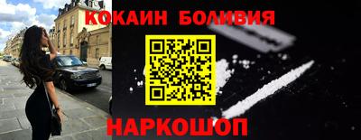 кристаллы Камень-на-Оби