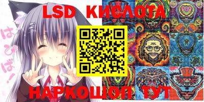 кристаллы Камень-на-Оби