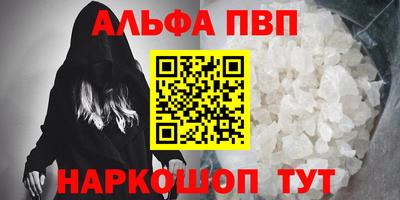 кристаллы Камень-на-Оби
