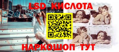 кристаллы Камень-на-Оби