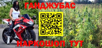 MESCALINE Каменск-Уральский