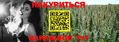 кристаллы Камень-на-Оби