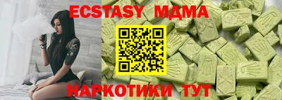 MESCALINE Каменск-Уральский