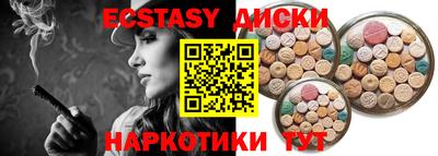 MESCALINE Каменск-Уральский