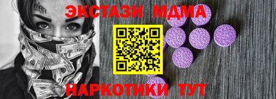 кристаллы Камень-на-Оби