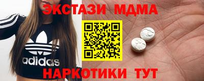 MESCALINE Каменск-Уральский