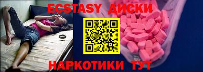 кристаллы Камень-на-Оби
