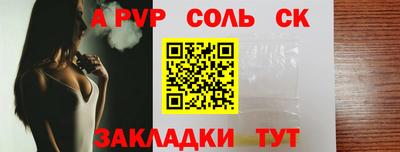 MESCALINE Каменск-Уральский