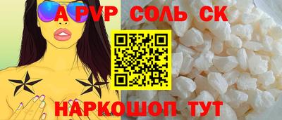 скорость Каменск-Шахтинский