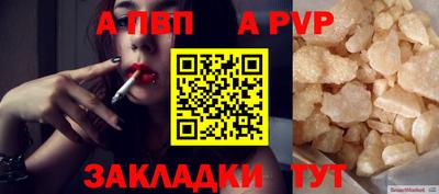 кристаллы Камень-на-Оби