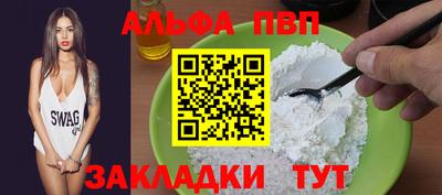 кристаллы Камень-на-Оби