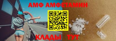 кристаллы Камень-на-Оби