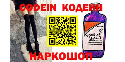 скорость Каменск-Шахтинский