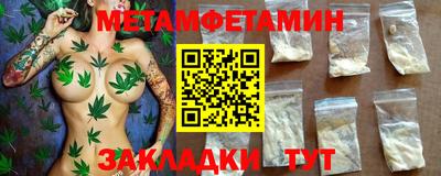 MESCALINE Каменск-Уральский