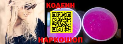 скорость Каменск-Шахтинский