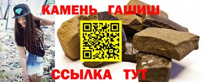кристаллы Камень-на-Оби
