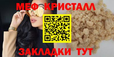 MESCALINE Каменск-Уральский