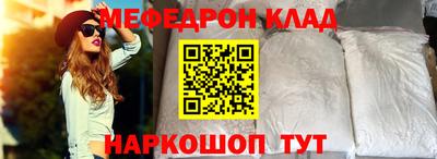 скорость Каменск-Шахтинский