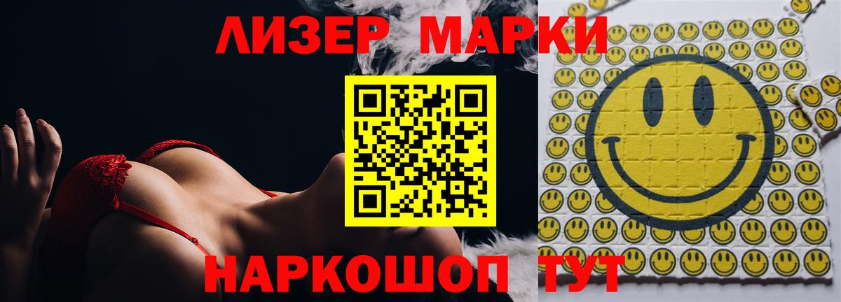 Лсд 25 экстази ecstasy  Вход с VPN  Братск  ЛСД экстази кислота 