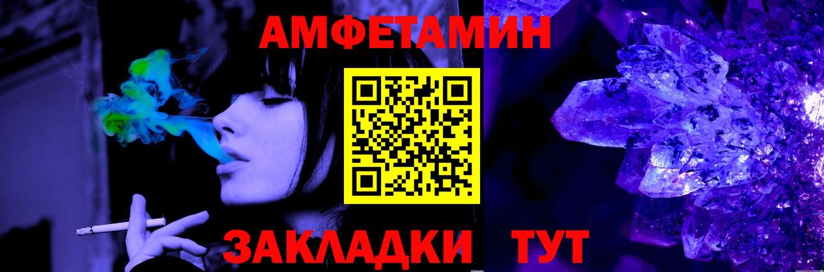 Братск  Метамфетамин кристалл  Метамфетамин кристалл  Вход с VPN 