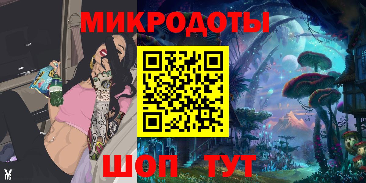 Галлюциногенные грибы мухоморы Братск