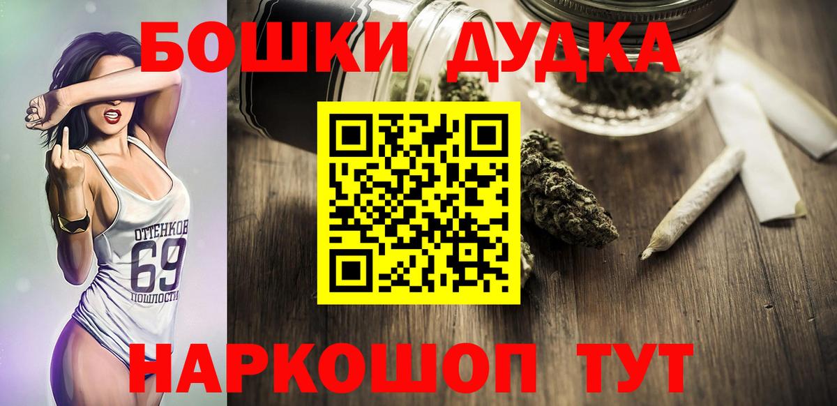 Конопля ГИДРОПОН Братск