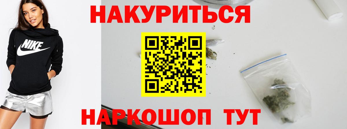 Бошки марихуана OG Kush  Конопля OG Kush  Братск  Вход с VPN 